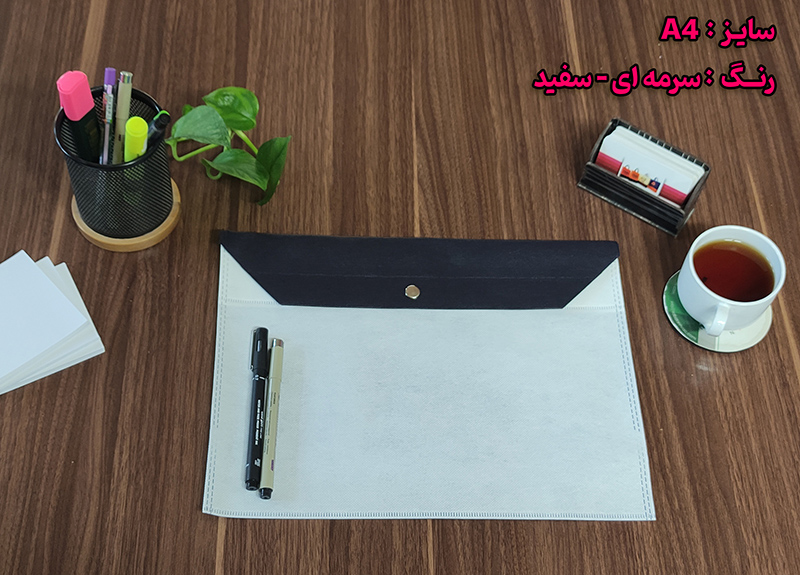 پوشه دکمه دار برای مدارک